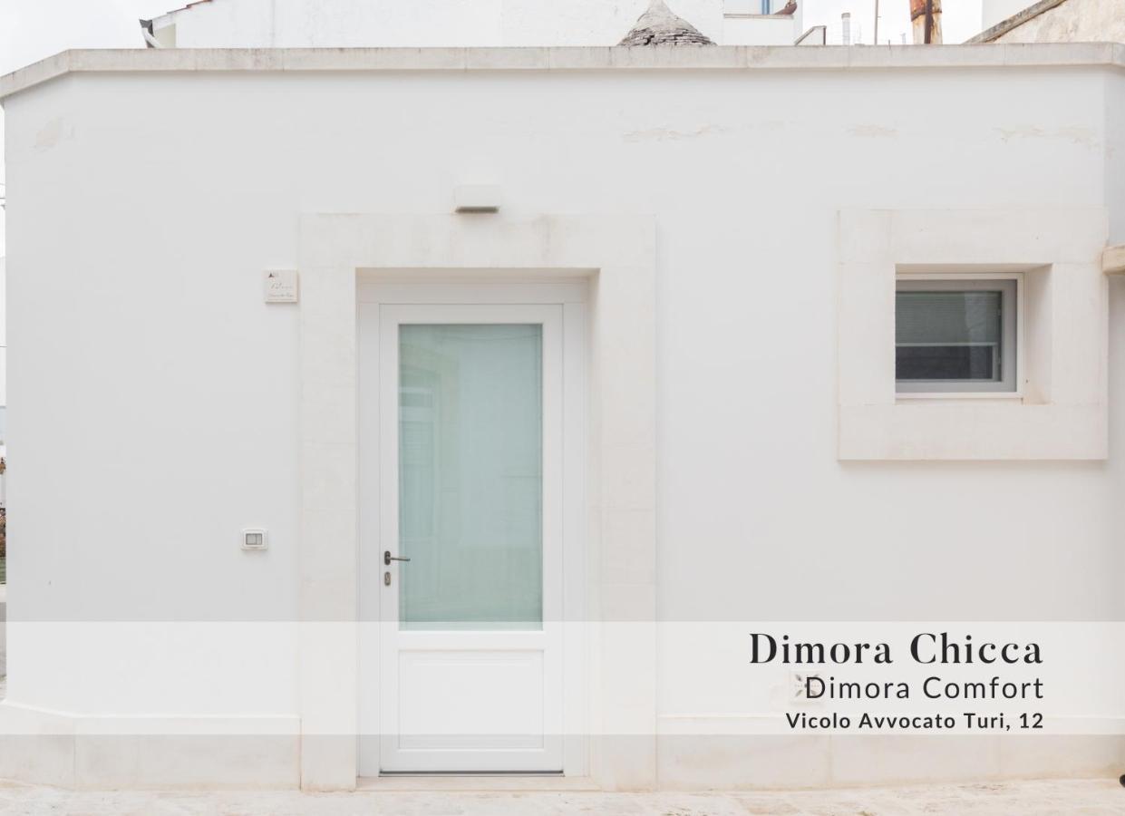 Dimore Nel Tempo - Widespread Homes & Trulli 阿尔贝罗贝洛 外观 照片