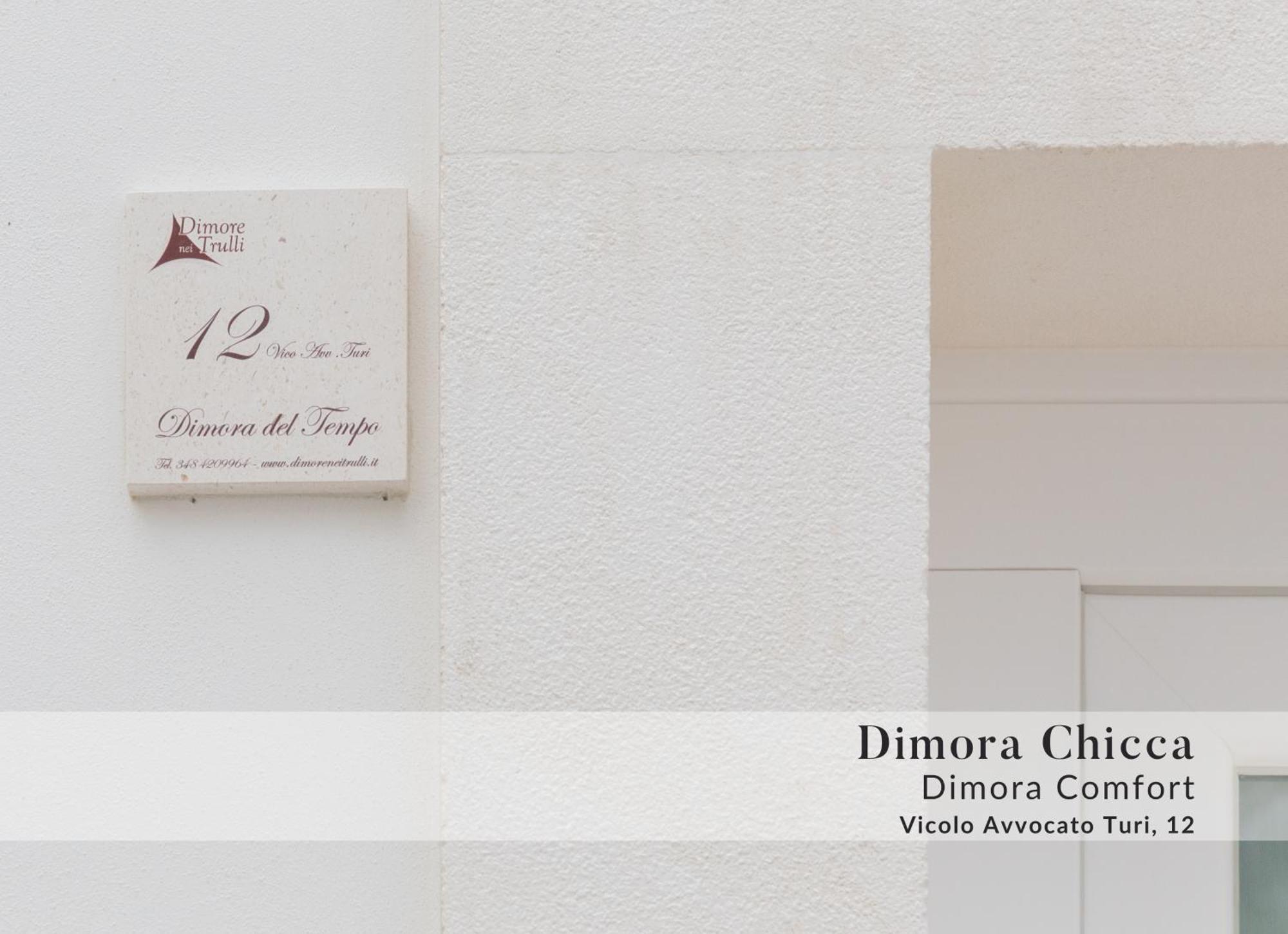 Dimore Nel Tempo - Widespread Homes & Trulli 阿尔贝罗贝洛 客房 照片
